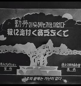 天道酬勤