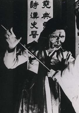 蔷花红莲传