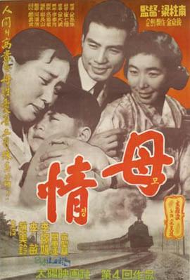 母情