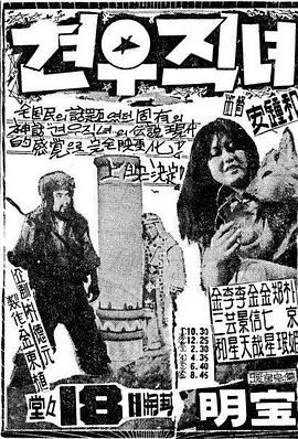 牛郎织女