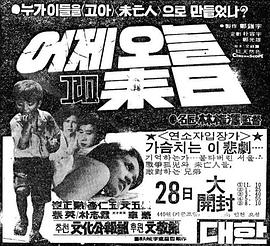昨天 今天与明天