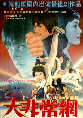 大非常网