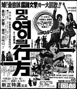 青春的方向