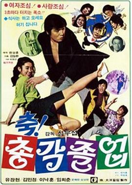 총각졸업