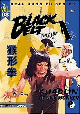 猴形拳