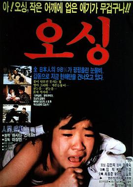 阿信