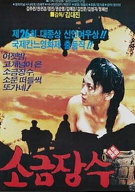 가까이 더 가까이