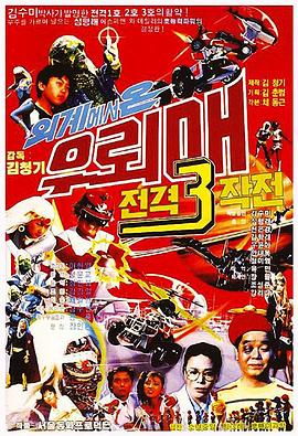 外星人雷鹰3