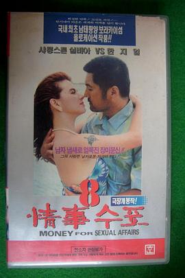 정사수표 8
