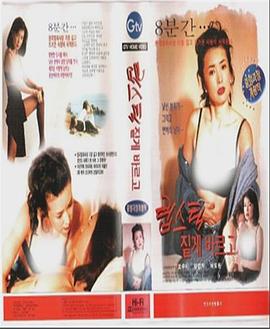 黑唇膏