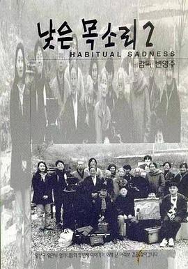 微弱的声音2