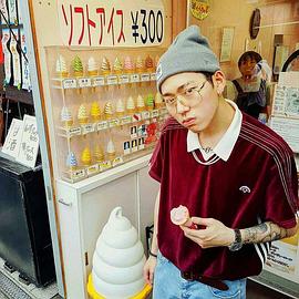 HACK ZICO