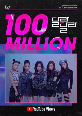 ITZY: DALLA DALLA