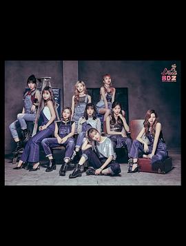 TWICE BDZ Arena Tour