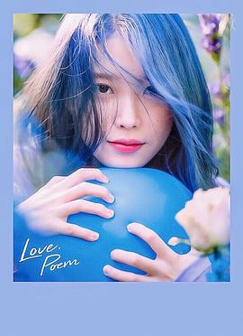 李知恩 2019 “Love, poem” 巡回演唱会 首尔站