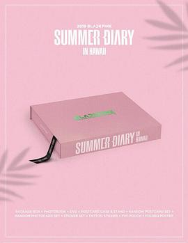 BLACKPINK的夏日日记 in 夏威夷