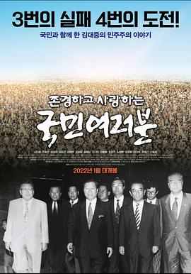 다시, 김대중