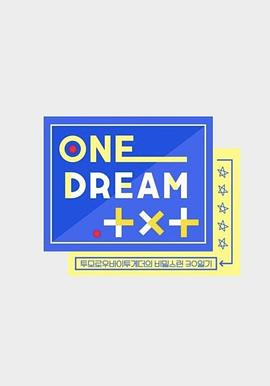 ONE DREAM.TXT