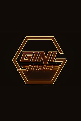 GINI STAGE