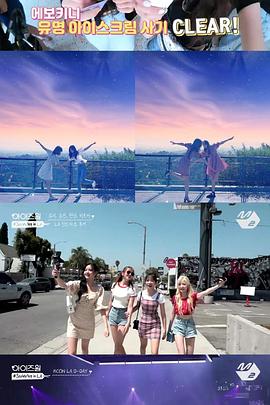 StyleVlog in LA