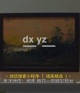 我的僵尸女孩