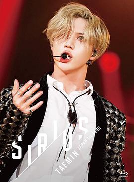 TAEMIN Japan 1st TOUR～SIRIUS～