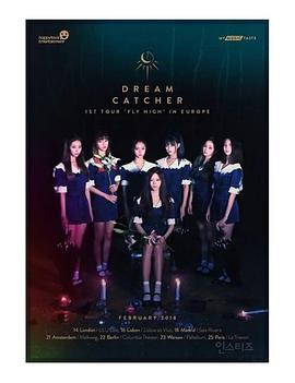 DREAMCATCHER: PIRI