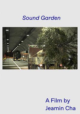 Sound Garden