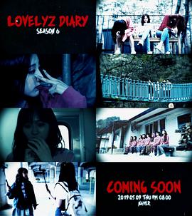 Lovelyz Diary 第六季