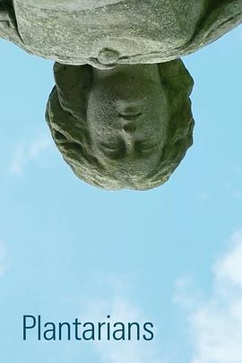 植被