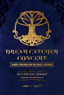 Dreamcatcher Concert 'GLOBAL STREAMING INTO THE NIGHT & DYSTOPIA'
