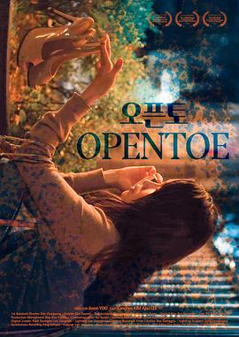Opentoe