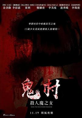 顺儿