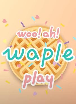[WAPLE?] woo!ah!