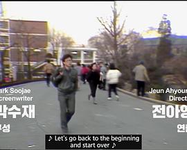 Modern Korea: The Test of Your Life: Birth of K-SAT