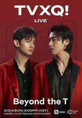 TVXQ!  - Beyond the T: Invitation✉