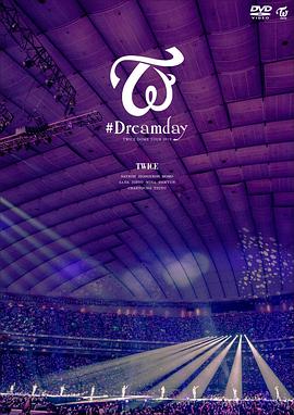 TWICE Dome Tour #Dreamday