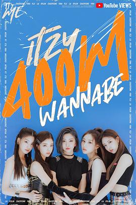 ITZY: WANNABE