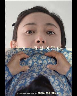 我妻子变胖了