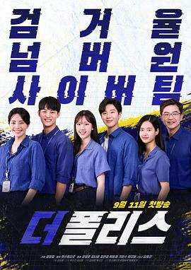 더폴리스