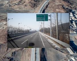 반도투어