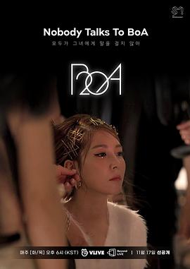 nobody talks to BoA