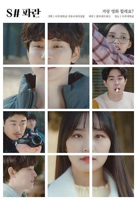 씬넘버파란
