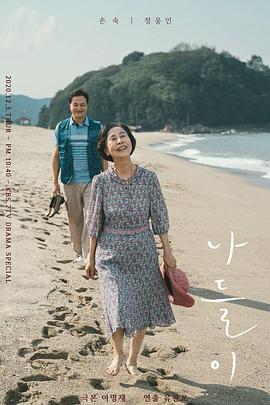 短途的旅行