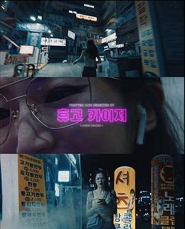 充电人生
