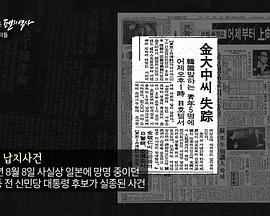 朝鲜日报100年：与民族同行之笔的历史