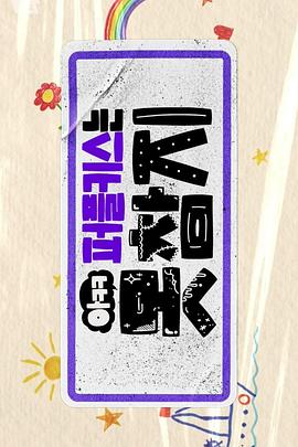 PURPLE KISS 忍不住了