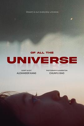 Of All The Universe