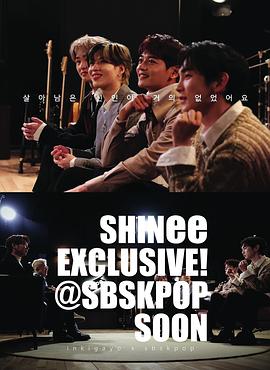 SHINee EXCLUSIVE!