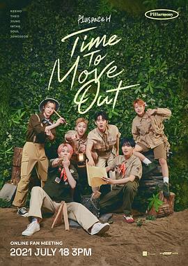 2021 P1Harmony ONLINE FAN MEETING [P1uspace H : Time To Move Out]